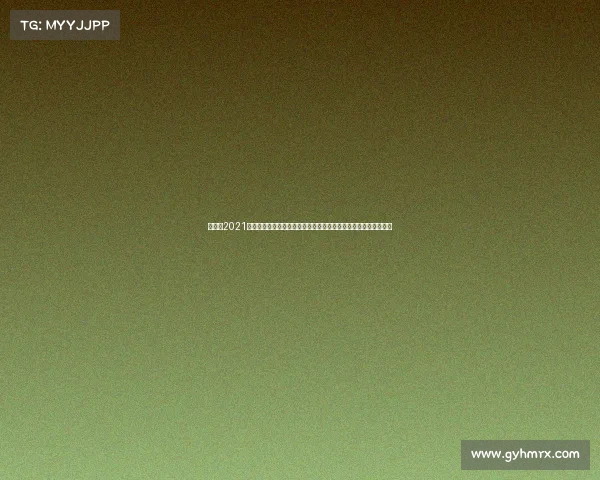 世界赛2021赛程表、世界别赛事全球聚焦体育竞技激情舞台辉煌成就回顾展望