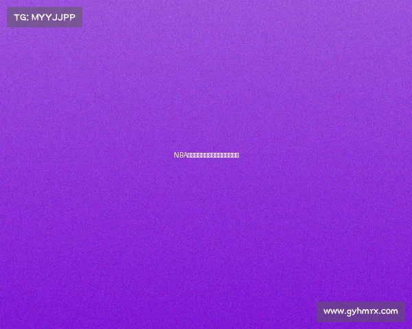 NBA赛事公司引领篮球赛事创新新纪元