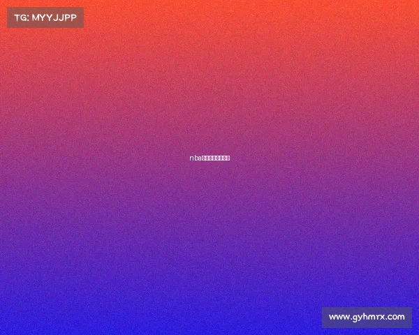 nba今天直播在线观看