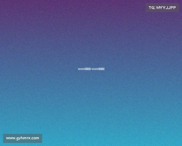 wwe近期赛事-wwe最新赛事