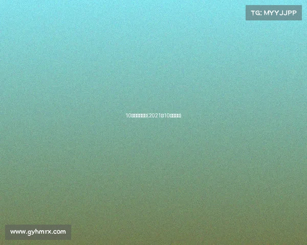 10公里赛事意义(2021年10公里比赛)