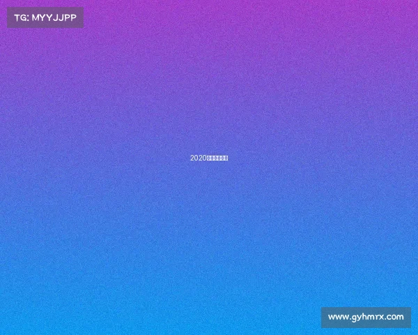 2020年国际赛赛程