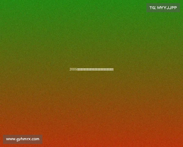 2005英超赛季蓝军切尔西称霸记穆里尼奥魔法时代荣耀回顾