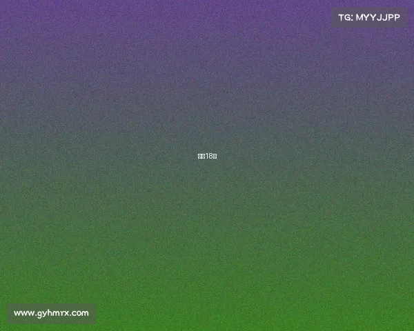 西甲18队 西甲18队