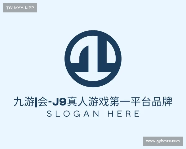 解读九游|会-J9真人游戏第一平台品牌
